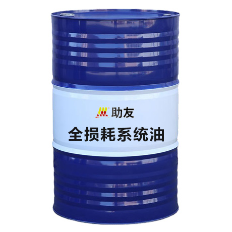  150SN  全损耗系统油
