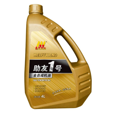  助友一号全合成机油(金)
